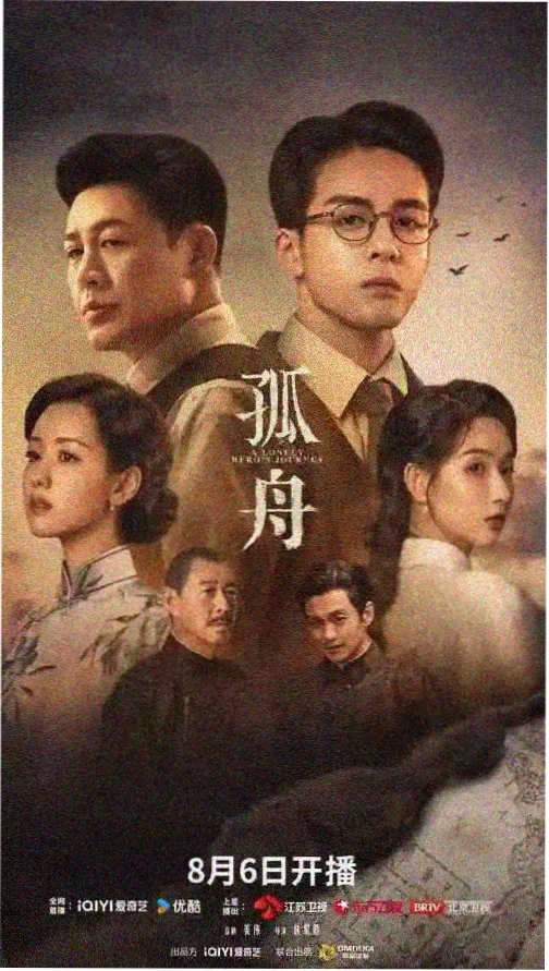 狂飙 97影院在线观看
