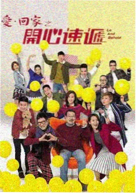漫长的季节 97影院在线观看