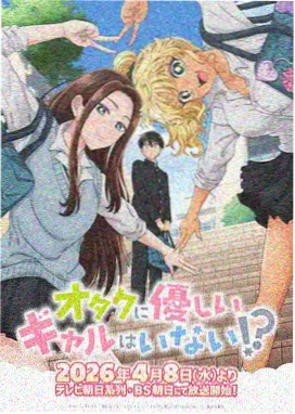海贼王 和之国篇 97影院在线观看