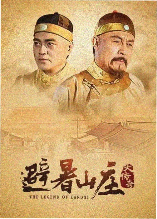 繁花 97影院在线观看